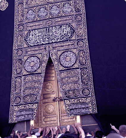 kabba gae image