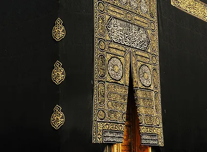 480 4 Star 14 Nights Umrah Package