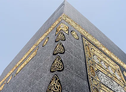 419 5 Star 7 Nights Umrah Package