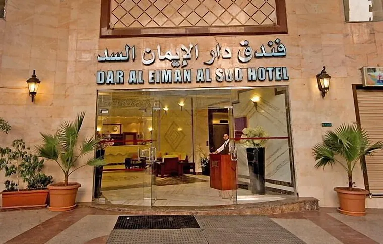 Dar Al Eiman Al Sud Hotel