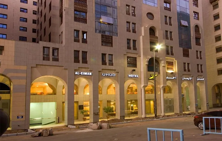 Al Eiman Ohud Hotel 