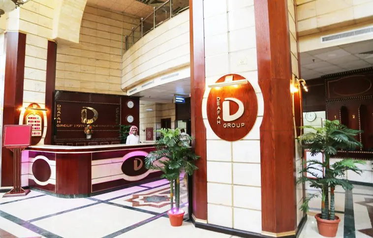 Wahet Al Diyafah Hotel