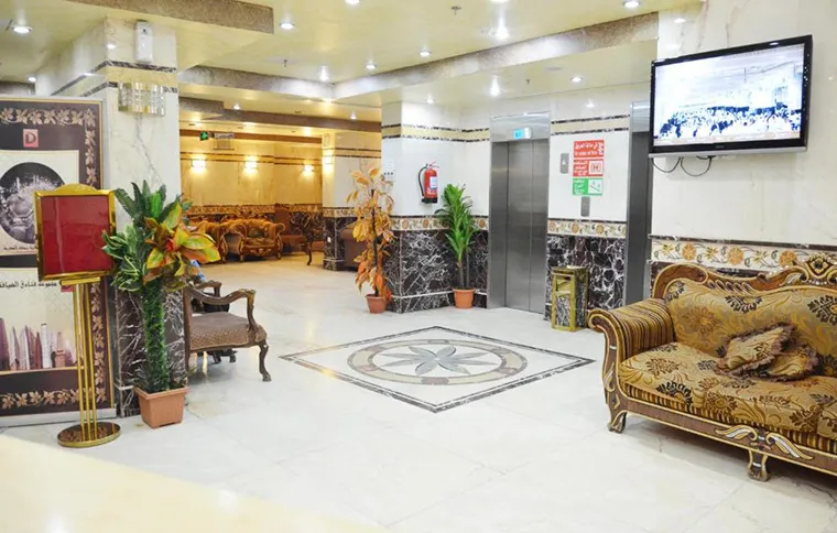 Nada Al Diyafah Hotel