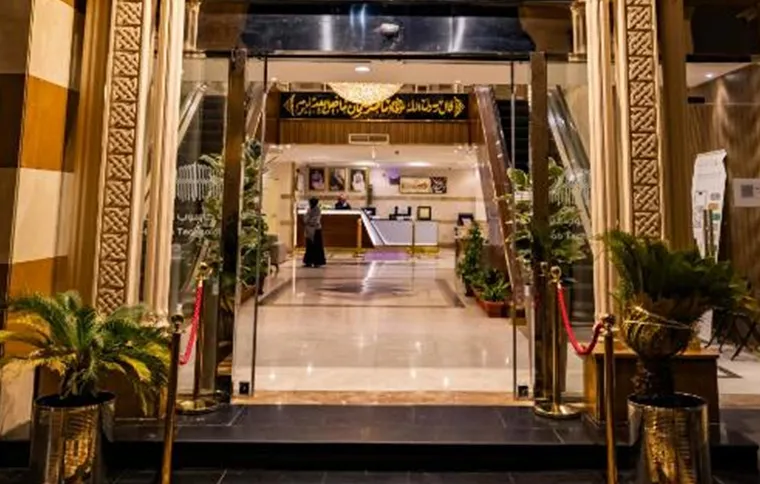 Waqf Outhman Bin Affan Hotel